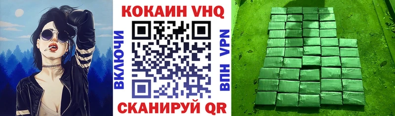 Купить наркотик аптеки Шумерля НБОМе hydra ссылки ГАШИШ Каннабис Галлюциногенные грибы А ПВП