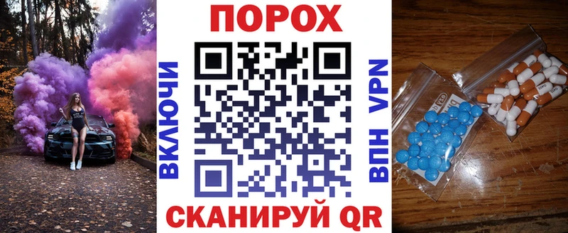 Amphetamine Розовый  Шумерля 