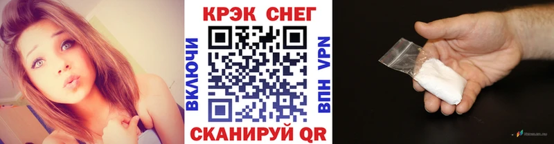 Кокаин FishScale Шумерля