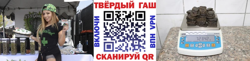 ГАШИШ убойный Шумерля