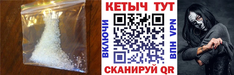 КЕТАМИН ketamine  блэк спрут онион  Шумерля 