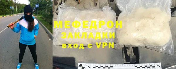 MESCALINE Абинск