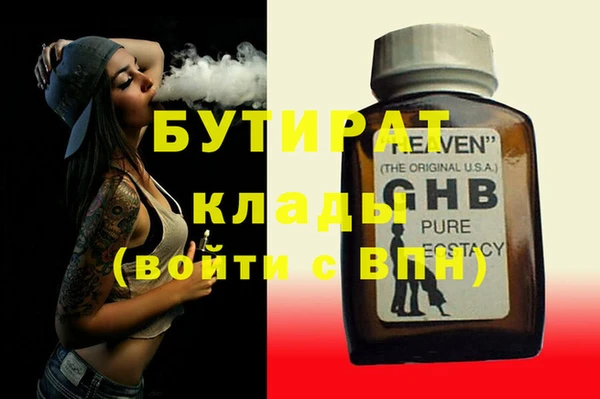 дистиллят марихуана Алексин