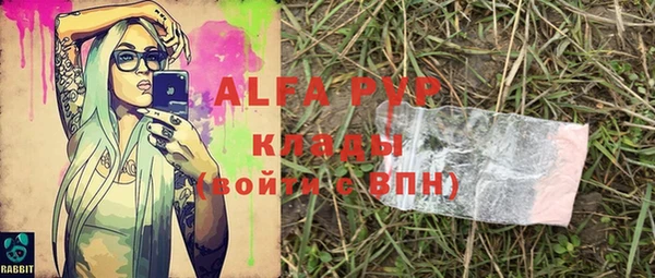 кокаин перу Абаза