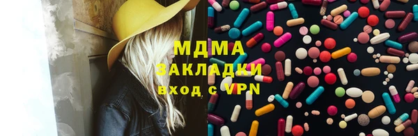 молекула духа Алексеевка