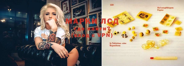 MESCALINE Абинск