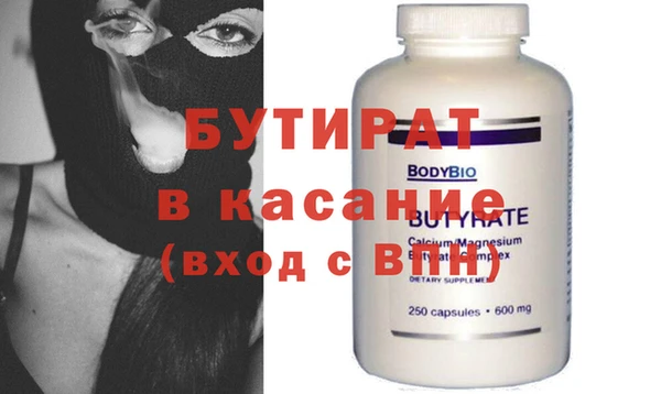 эйфоретик Абдулино