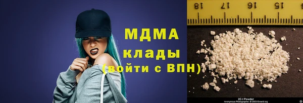 эйфоретик Абдулино