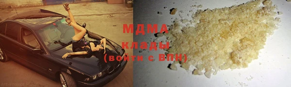 молекула духа Алексеевка