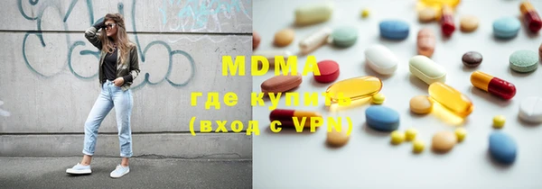 MESCALINE Абинск