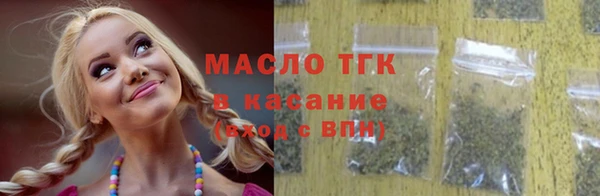 эйфоретик Абдулино