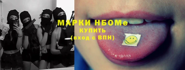 кокаин перу Абаза