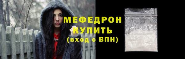 эйфоретик Абдулино