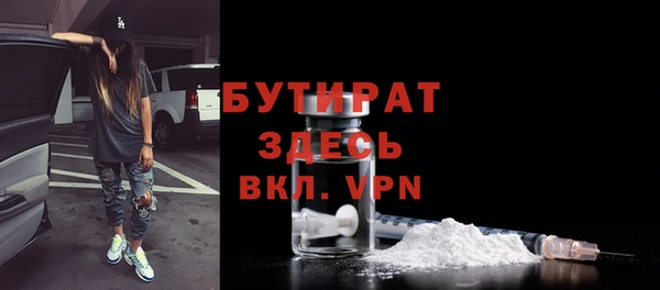 MESCALINE Абинск