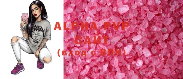 MESCALINE Абинск