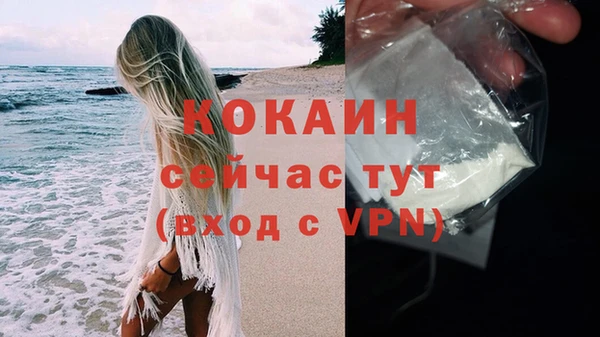 эйфоретик Абдулино
