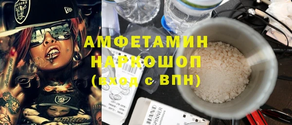 MESCALINE Абинск