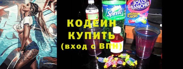 эйфоретик Абдулино