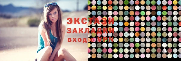 кокаин перу Абаза