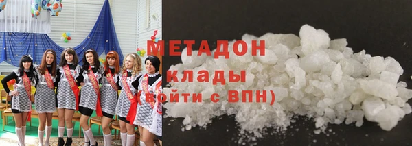 кокаин перу Абаза