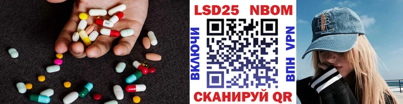 LSD-25 экстази кислота  как найти закладки  Шумерля 