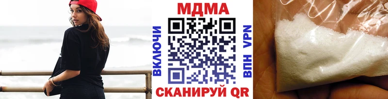 что такое Шумерля МДМА Molly