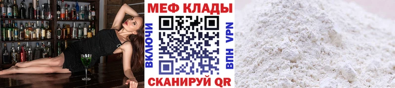 купить наркоту мориарти Telegram Меф кристаллы Шумерля